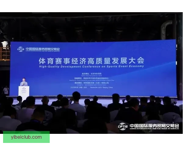 以改革创新引领职业联赛高质量发展座谈会在京召开共商路径凝聚合力